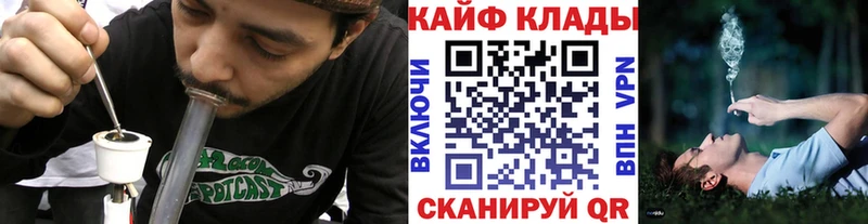 Купить A PVP Мефедрон LSD-25 Псилоцибиновые грибы Амфетамин МАРИХУАНА Гашиш COCAIN Красный Сулин