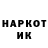 МЕТАДОН белоснежный Alik Krasnov