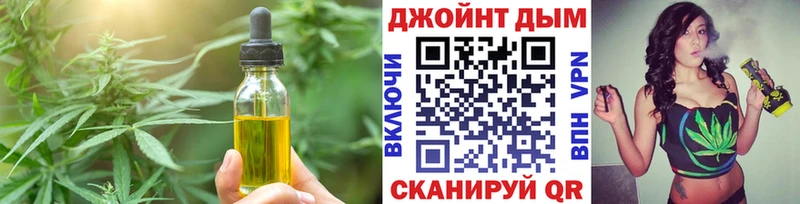 Печенье с ТГК конопля  Купить где  Красный Сулин 