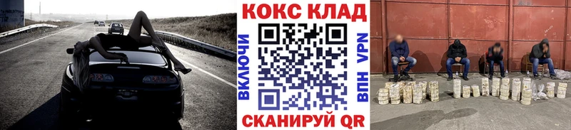 Cocaine Перу  Купить  Красный Сулин 