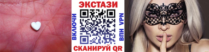 Купить Красный Сулин ЭКСТАЗИ 280 MDMA