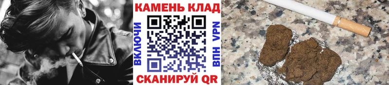 Купить закладки  Красный Сулин  ГАШИШ 40% ТГК 