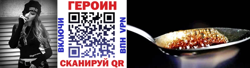 Купить закладки  Красный Сулин  ГЕРОИН афганец 
