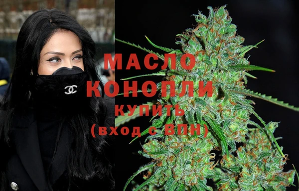 мескалин Горнозаводск