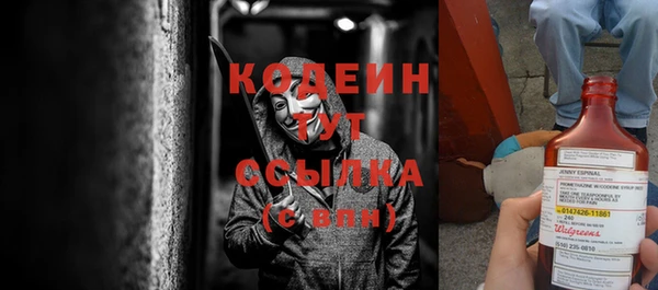 мескалин Горнозаводск