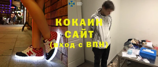 героин Горно-Алтайск