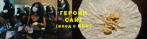 кокаин премиум Вязники
