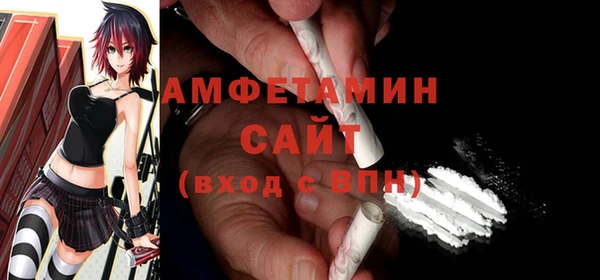 кокаин премиум Вязники
