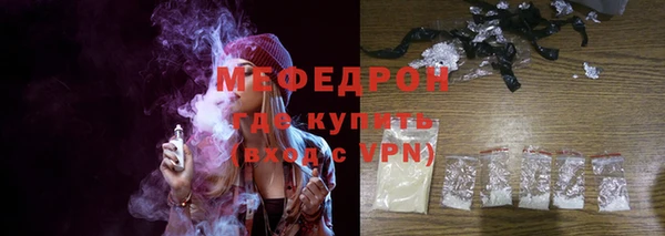стафф Горняк