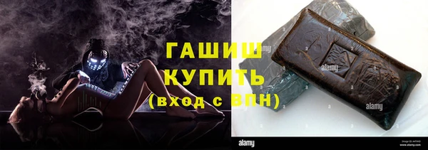мескалин Горнозаводск