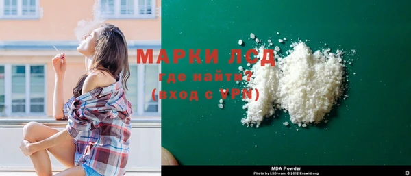 стафф Горняк
