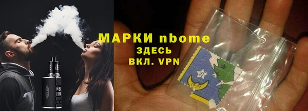 стафф Горняк