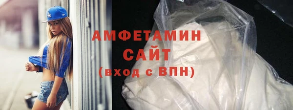 стафф Горняк