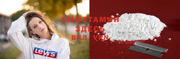 стафф Горняк