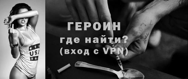 PSILOCYBIN Вязьма