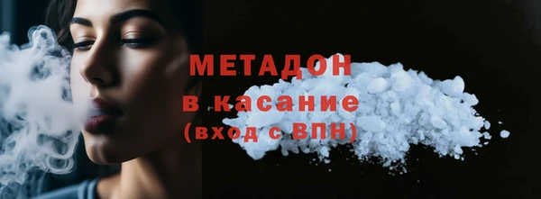 героин Горно-Алтайск