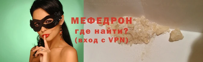 мескалин Горнозаводск