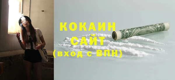 героин Горно-Алтайск