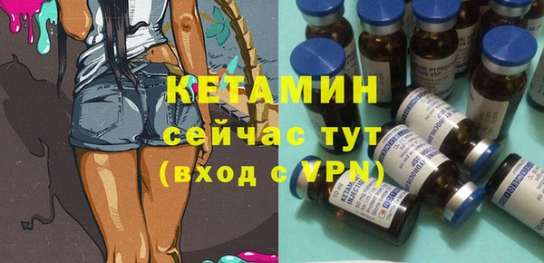 мескалин Горнозаводск