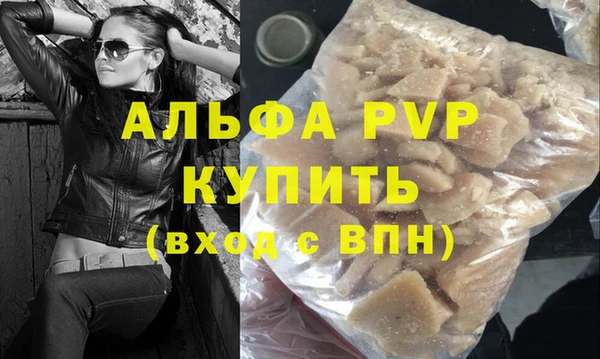 героин Горно-Алтайск