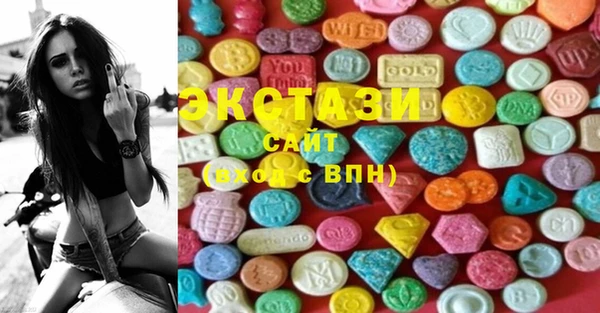 мескалин Горнозаводск