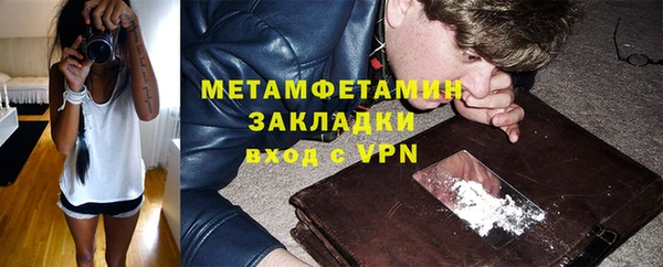 PSILOCYBIN Вязьма