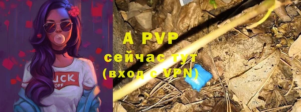героин Горно-Алтайск
