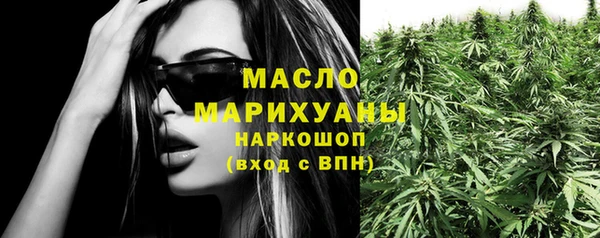 героин Горно-Алтайск