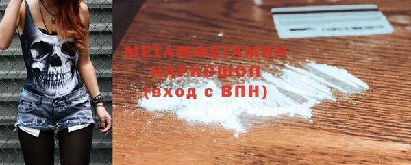 мескалин Горнозаводск