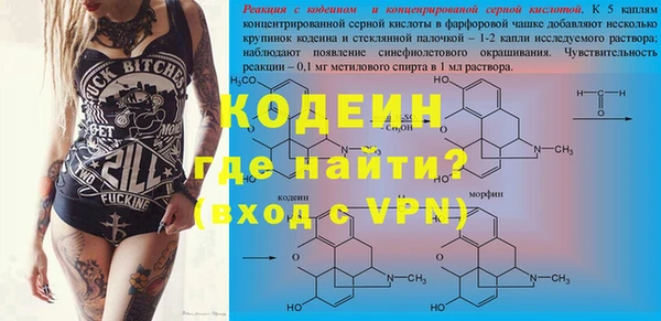 героин Горно-Алтайск