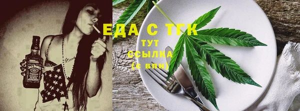 стафф Горняк