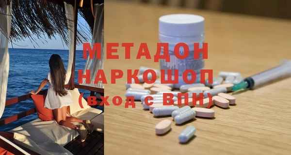 мескалин Горнозаводск