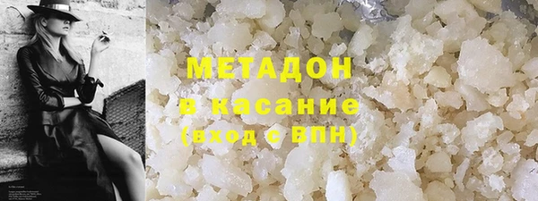 стафф Горняк