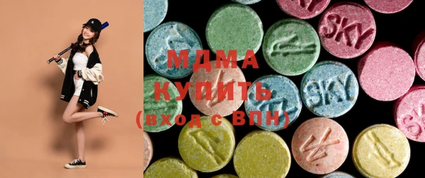 мескалин Горнозаводск