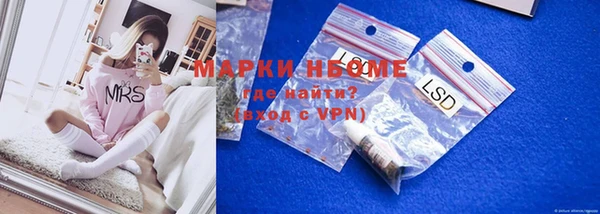 мескалин Горнозаводск