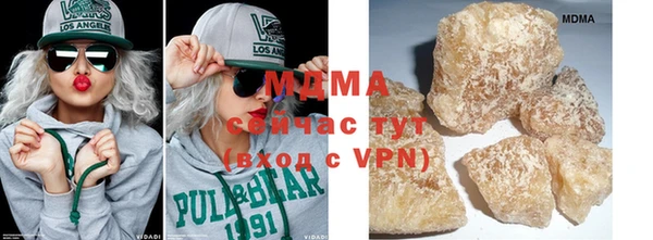 стафф Горняк