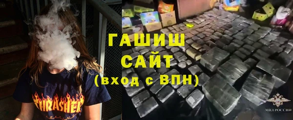 стафф Горняк