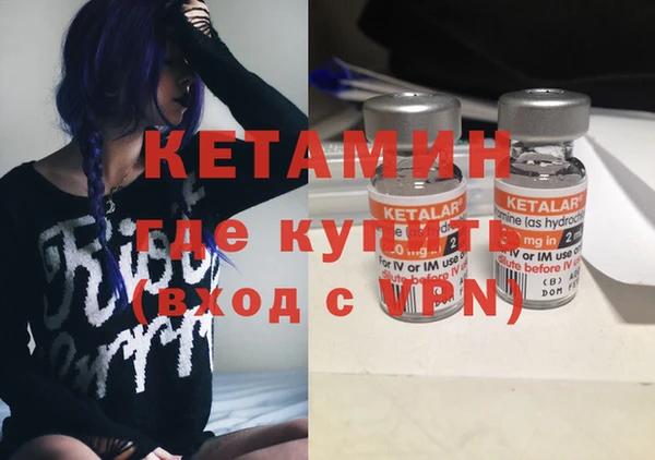 героин Горно-Алтайск