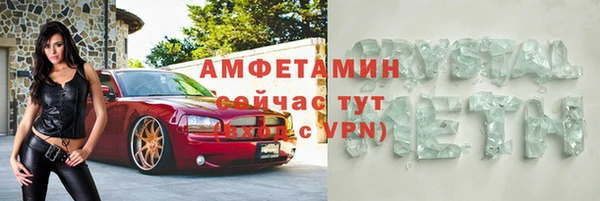 PSILOCYBIN Вязьма