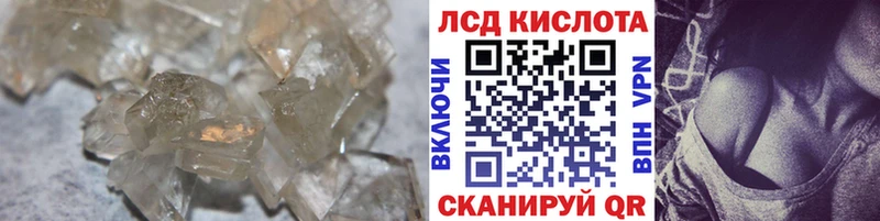 LSD-25 экстази ecstasy  Купить закладки  Красный Сулин 