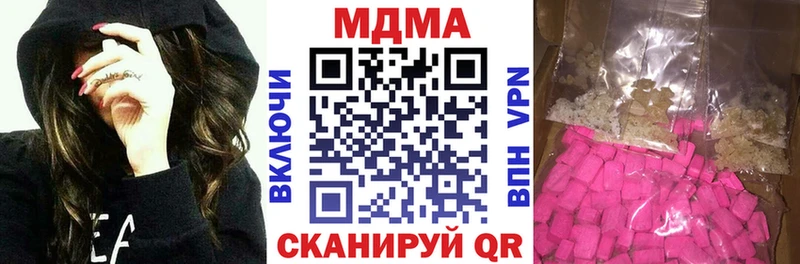 МДМА молли  Купить где  Красный Сулин 