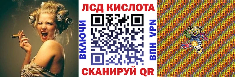 Купить закладки Красный Сулин Марки 25I-NBOMe 1500мкг