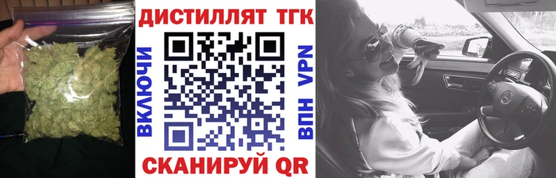 ТГК вейп  Купить закладки  Красный Сулин 