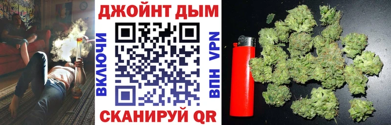 МАРИХУАНА семена Красный Сулин